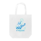 ari designのネコザメとネコの海遊び Tote Bag