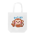 プラモザルショップのプラモザル（LINEスタンプ03） トートバッグ