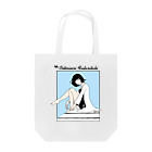 コトリッチのFUTARITABI記念カラー Tote Bag