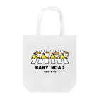 QROOVYのBABY ROAD　ベビイ・ロード トートバッグ