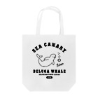 QROOVYのSEA CANARY ベルーガ（シロイルカ）BK Tote Bag