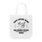 QROOVYの棒アイスの当たりくじ付きスティック　BK Tote Bag