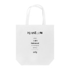 4oxiのhomeçon 【keywords】 Tote Bag