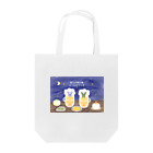 Fille de angeのふぃーゆどぅあんじゅ居酒屋【夜空】 Tote Bag