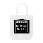 QUQU_WORKSのノーミュージックノーライフ アンプデザイン ブラック Tote Bag