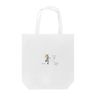 Let's have a wonderful day!の今日も1日楽しもう！ Tote Bag