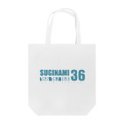 DLAの杉並区　SUGINAMI36 Tote Bag