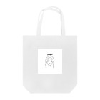 mau.のI'm  happy？ Tote Bag