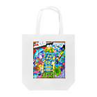 H2Styleの7月23日は海の日 Tote Bag