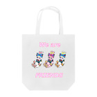 🌷R1nonWorks（りのんわーくす）🌷のぬいぐるみちゃん　FRIENDS Tote Bag