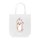 Glamorous design studioの「Mei」ちゃんトートバッグ Tote Bag