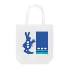 おはよう♥レオとニコの不思議のうささん Tote Bag