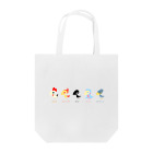 甘漏り屋のからすっこ・しちへんげ Tote Bag