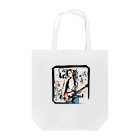 ロック堂のギターガール Tote Bag