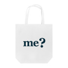 あなたの宇宙と私の宇宙は違うのかも知れないのme?(別色） Tote Bag