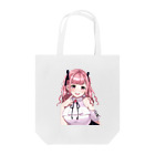 あまのこゆき.comの色が選べる！エコユバック Tote Bag