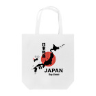 【SALE】Tシャツ★1,000円引きセール開催中！！！kg_shopの日本列島の四国が『パンの袋とめるやつ』でも意外と気付かない説 Tote Bag