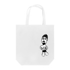 清四郎商店のひげおじさん_二人目 Tote Bag