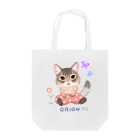 eiponのお店のオリオンくん Tote Bag