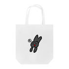 kandanekoのねてるヴァギ Tote Bag