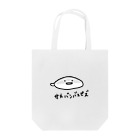 それがしショップの＠古代ギョ🐟 Tote Bag