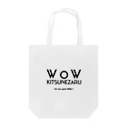 WoWキツネザルのヒーローショップのWoWキツネザルロゴアイテム Tote Bag