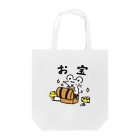 ずーちショップのお宝 Tote Bag