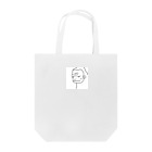 ぶっ飛びの店のシンプルゴリラ Tote Bag