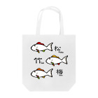 松竹梅雑貨の松竹梅 Matsu-Take-Ume 色付き Tote Bag