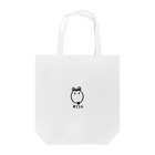 KoKKO SHOPのさんかくまゆげリス♂ Tote Bag