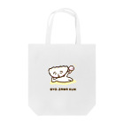 🌈キクチンのおみせやさん🌈のアイス希望です Tote Bag