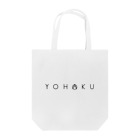 YOHAKUのYOHAKU LOGO KOMONO トートバッグ