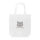 おたけさんちの目つき悪いネコ Tote Bag