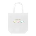 fupifupiのSleepy bear... Tote Bag