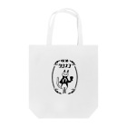 kazuman_1022の喫茶クロネコ Tote Bag