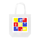 はちよんごの九人九色 Tote Bag