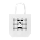 papiko くまさんのサウナとしろくまさん　チェック　白黒 Tote Bag