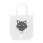 fupifupiのねこ　動物バージョン Tote Bag