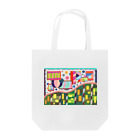Berry Land storeの影 Tote Bag