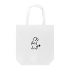 明日のおでかけ Tote Bag