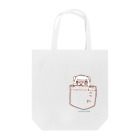 sasabayashi8のビビりん坊や フェレット ラバー Tote Bag