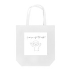 meguru kitanoのポジティブキノコくん Tote Bag