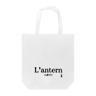 L'antern HOMEのL'anternHOME-text トートバッグ