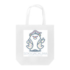 すうがっくまのすうがっくまオリジナルグッズ Tote Bag