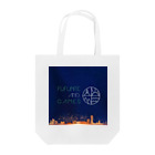 FUFUNITE.storeのFUFUNITE ground Tote Bag