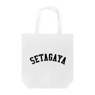 せたが屋さんの世田谷Tシャツ　ブラックロゴ(setagaya item) Tote Bag