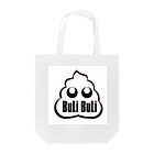 Feel_Freeのうんちくんバック Tote Bag