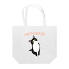 Charamaru MarketのＨＡＣＨＩＷＡＲＥ Tote Bag