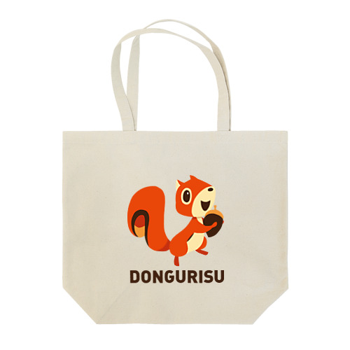 DONGURISU (どんぐリス) 茶色ロゴ トートバッグ