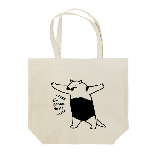 コアリクイはやる気のようだ。 Tote Bag